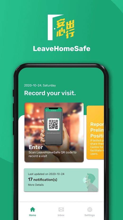 安心出行LeaveHomeSafe hk app截图