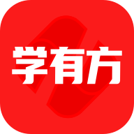 学有方app