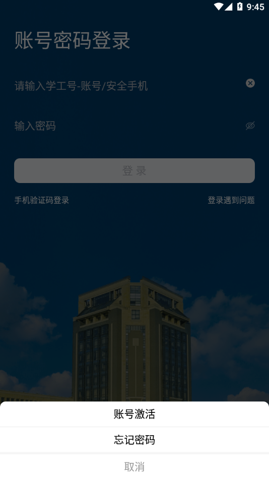 i海洋app截图