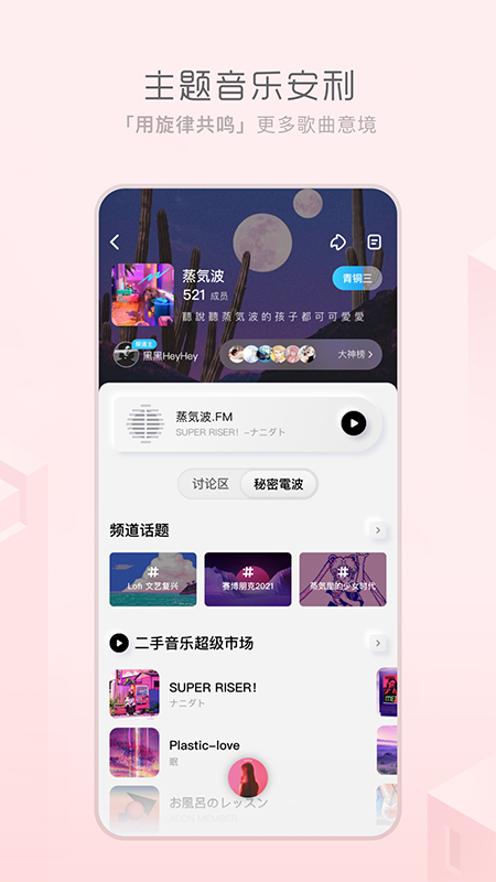 酷狗音乐概念版最新版截图