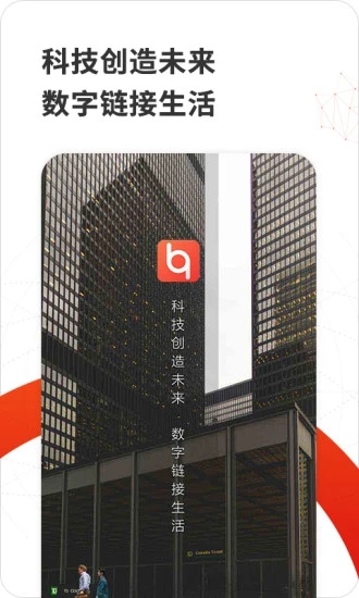 亲呗app(财经资讯)截图