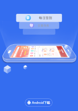 海赚帮app