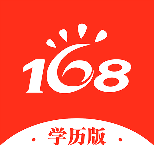 168网校安卓版