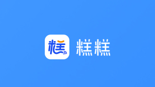 糕糕校园网app