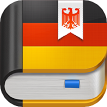 德语助手app下载安卓版
