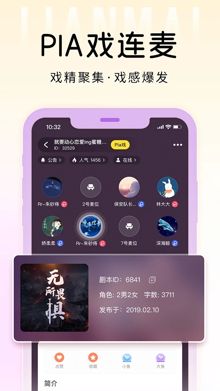 戏鲸app截图