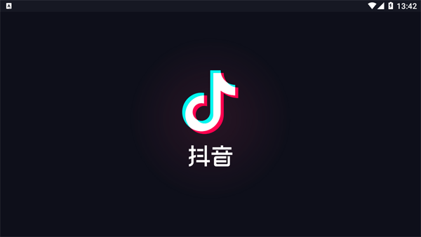 抖音TV版App下载