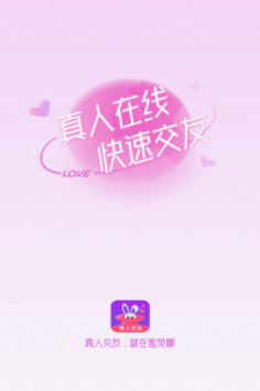 蜜兔聊app