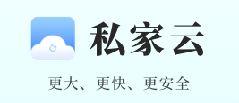 炒米私家云app