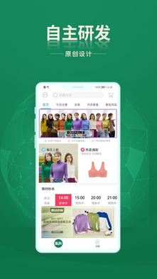 东升下单系统app