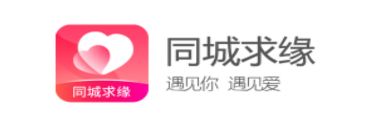 同城求缘app