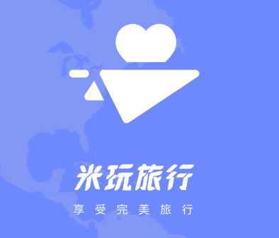 米玩旅行app