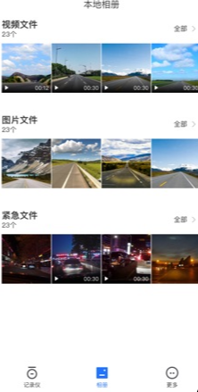 SkyCamm app下载