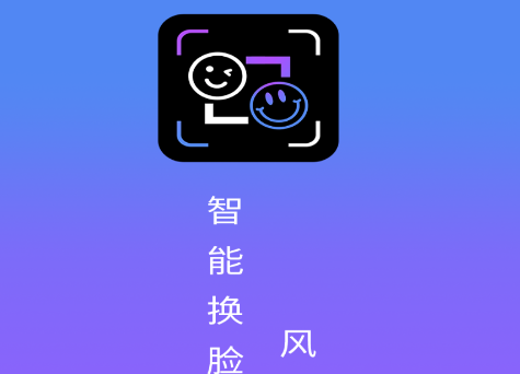 卡通换脸相机app