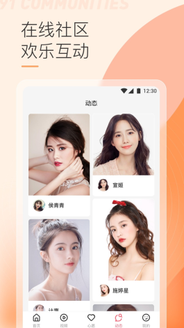 91视频社区app