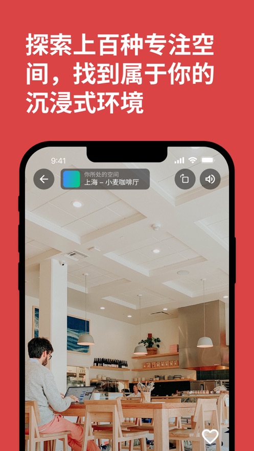 课优空间app下载截图