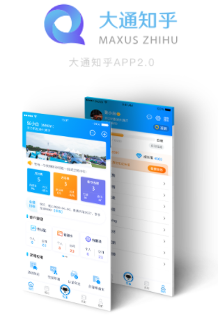 大通知乎app