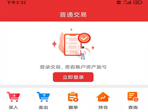 金圆统一同花顺版App