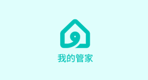 我的管家app