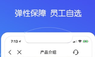 平安好福利app官方下载