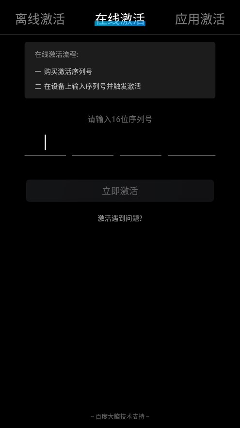 格力智慧会议app截图