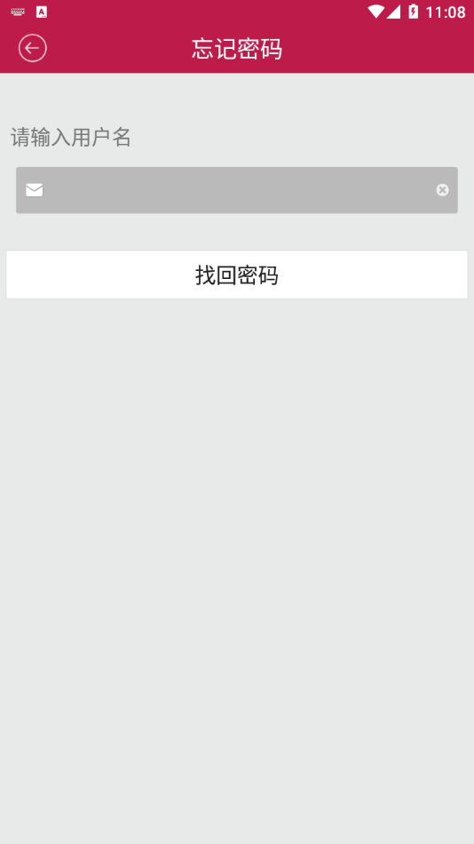 XVRView app截图