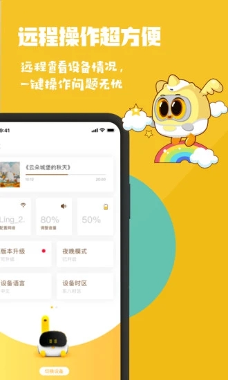 Luka阅读养成手机版截图