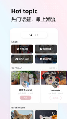 阿宝说app截图