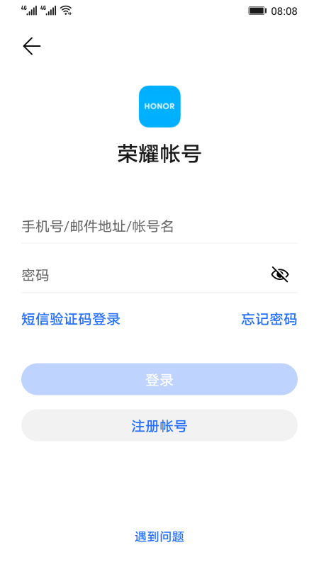 荣耀基础服务app截图