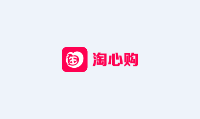 淘心购app