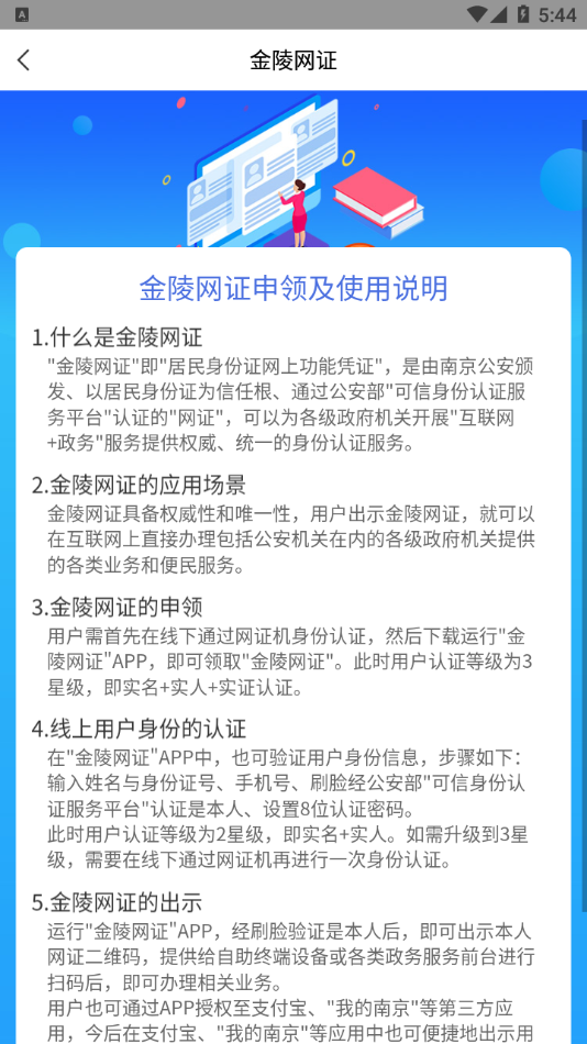 宁归来app截图