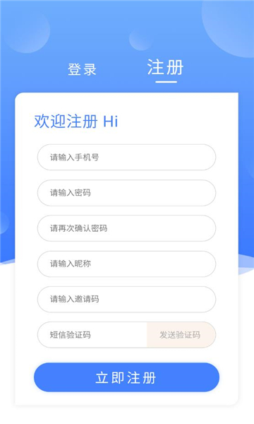 17趣吧截图