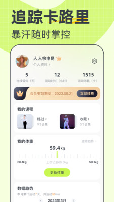 卡鼓点app截图