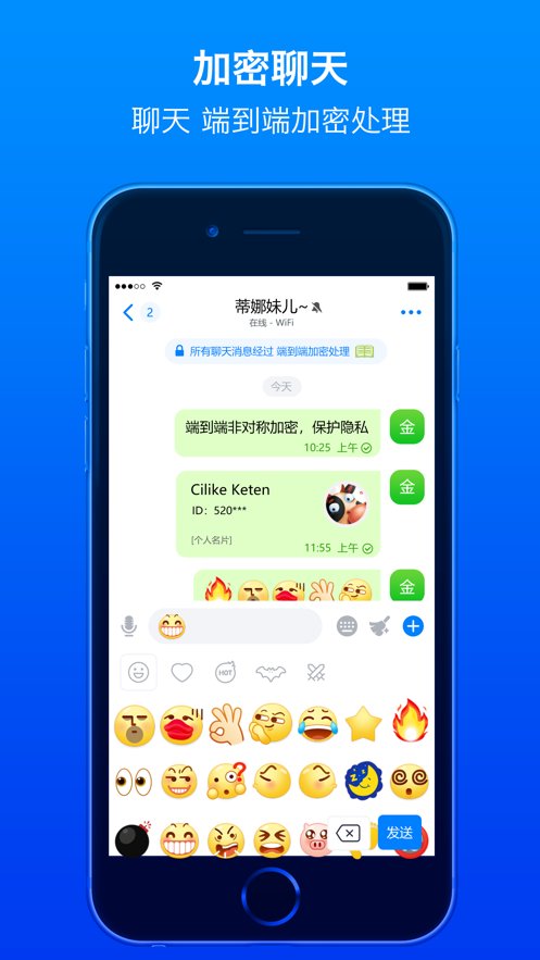 蝙蝠app截图