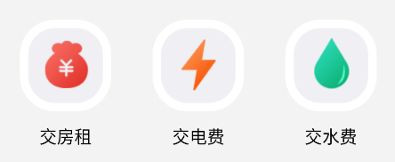 酷云管家app