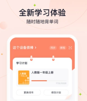 GaotuAI高途智能app