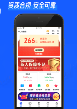 锦礼订购app