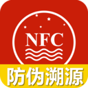 茅粉国酒NFC防伪溯源app