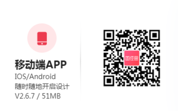 图怪兽app