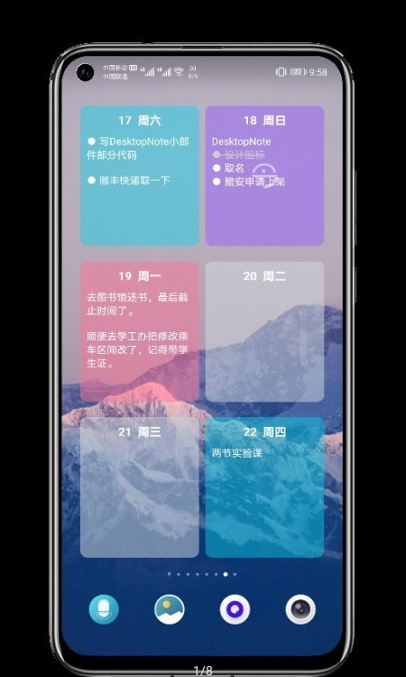 贴纸小组件app截图