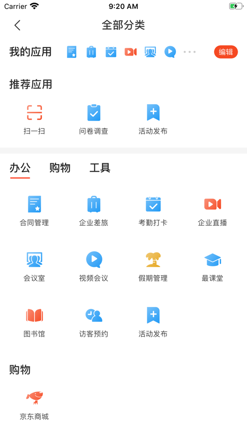 最福利app截图