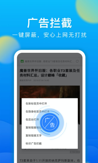 meta微米浏览器截图