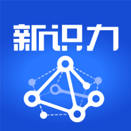 新识力app