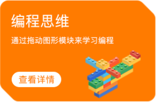 OKmath数学思维app