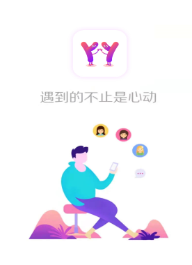 烟花app