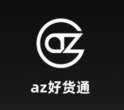 az好货通app