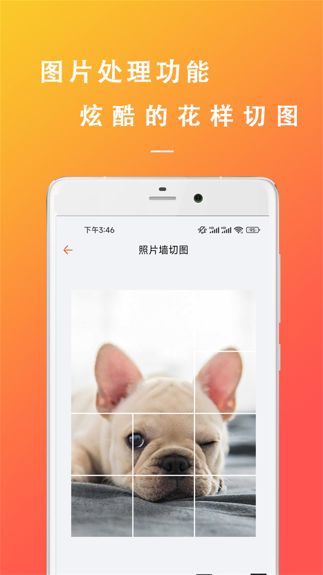 万能文案精灵app截图