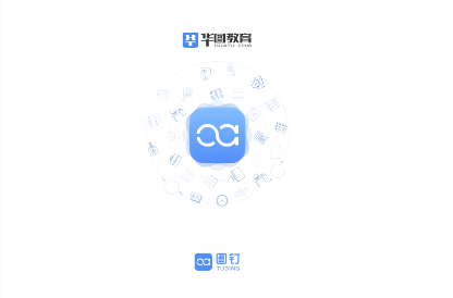 教师图钉app