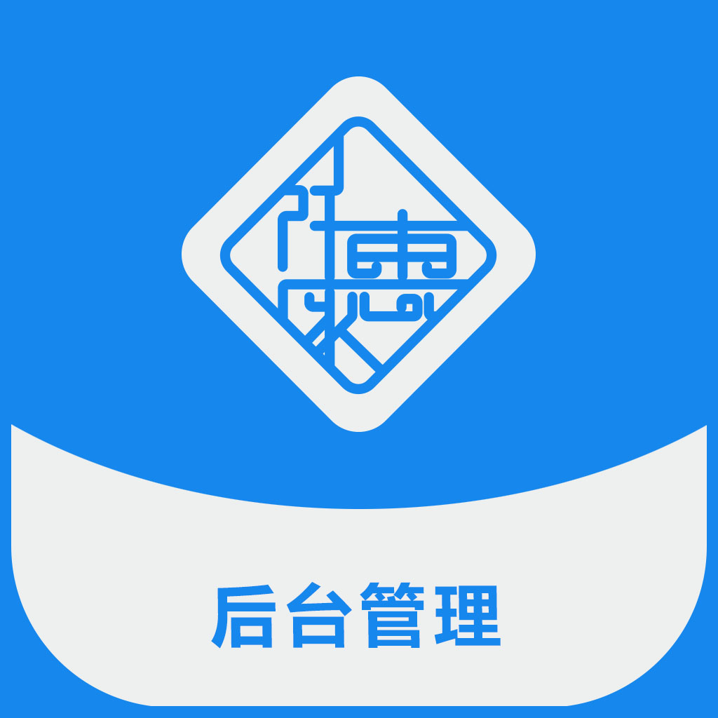 仟家惠商户版app