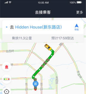 聚的出租车司机端app